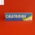Cikatridina kenőcs 30g